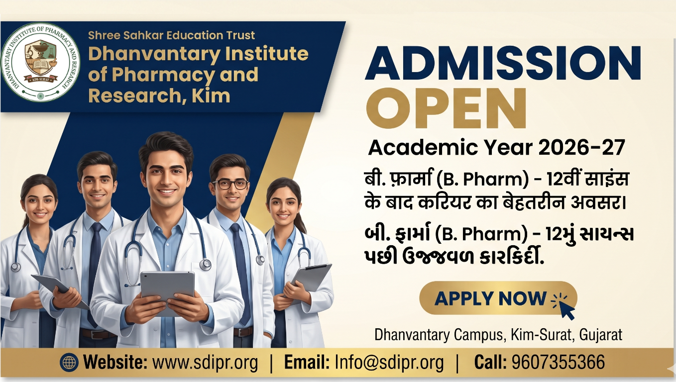 Admission Open